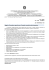 Procedure operative per l`acquisto macchine ed attrezzature