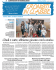 Per leggere la pagina clicca qui - Campionato di Giornalismo il