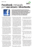 Facebook, miniguida per l`uso sicuroe divertente