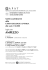 Continua - scarica il file pdf