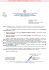 Seminario 2 dicembre 2016 - Ufficio Scolastico di Vicenza