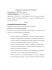 AA_010842_resource1_orig