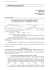 pratica edilizia n - Comune di Grosseto