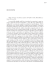 RECENSIONI - recensio.net