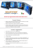 Procedura per Aggiornamento Software Nav