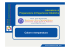 Diapositiva 1 - Universit&agrave; degli Studi di Palermo