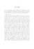 Poor`s dream, di Chiara Pruneddu