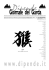 Dipende 1 - Giornale del Garda