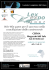 Win-Win game per il successo nella conciliazione delle