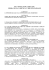 della monografia e curriculum dell`autore
