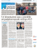 g-leg - xi - Campionato di Giornalismo il Giorno