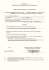 dichiarazione di subappalto e subcontratto