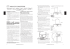 Tank Installation and Operation Manual M-MT1