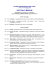 Scarica il programma stampabile degli eventi
