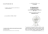 Scaria il PDF con tutte le informazioni