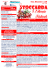 056_Programma_Avvento_Stoccarda_8_11dic16