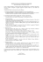 disciplina fiscale/contributiva trasferte
