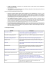 tecniche di inoltro store and forward cut through e terminologia di