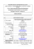 EVENTI ED INIZIATIVE PER LA