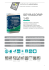 seyrasorip 1.40 - Seychelles srl