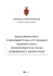 REGOLAMENTO PER IL CONFERIMENTO DELLA CITTADINANZA