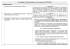 Dispositivo web 12.06.2015 - Dipartimento per il coordinamento dell