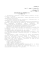 Allegato VII - Ambiente Sicurezza Web
