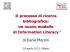 processo di ricerca