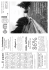 Scarica il pdf