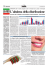 L`altalena della distribuzione - Key