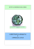 Curricolo di Geografia - istituto comprensivo del chiese