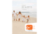 Catalogo Roplusten 2014/15