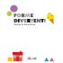 forme divertenti
