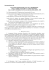 Raccomandazione sulle forme peggiori di lavoro minorile, 1999