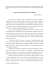 Appunti di antropologia sulle culture lattofile