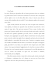l`ultima lettera d`amore