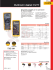 SgLabs_73-77 series III