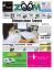 Dimensione lavoro