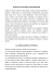 Composizioni poetiche multimediali