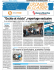 [C-FM - 11] CARLINO/GIORNALE/FRM/11 30/13