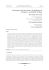 The Importance of the Price Factor in the Development of E