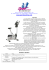 www.sportononline.com SCHEDA TECNICA