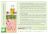 NAIL CARE indurenti