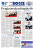 Visualizza - Federazione Italiana di Bocce