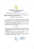 DETERMINAZIONE PRESIDENZIALE N 2 `>` DEL l&igrave; i Siti. `lll3