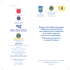Pieghevole Lions - Ordine Psicologi Regione Sicilia