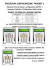 procedura configurazione prognet 3