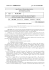 Ethan Frome - Albo pretorio on-line