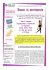 Scarica il documento n._1 - FIT-CISL
