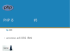 PHP i5 #3